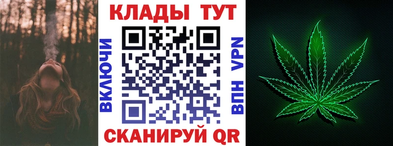 Наркошоп Ивантеевка Кокаин  МЕФ  БУТИРАТ  Галлюциногенные грибы  Гашиш  МАРИХУАНА  Alpha-PVP 