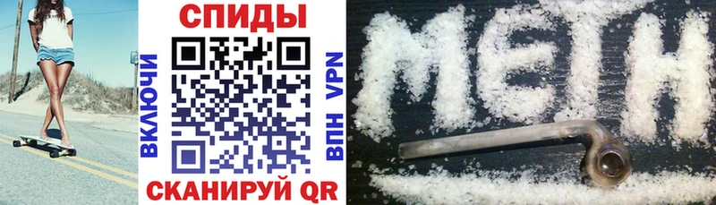 АМФ Розовый  Ивантеевка 