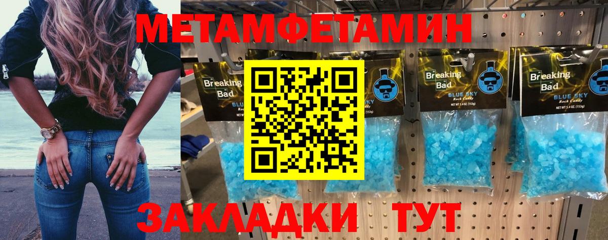 АМФЕТАМИН  Amphetamine VHQ  Вход с VPN  Ивантеевка  Амфетамин 