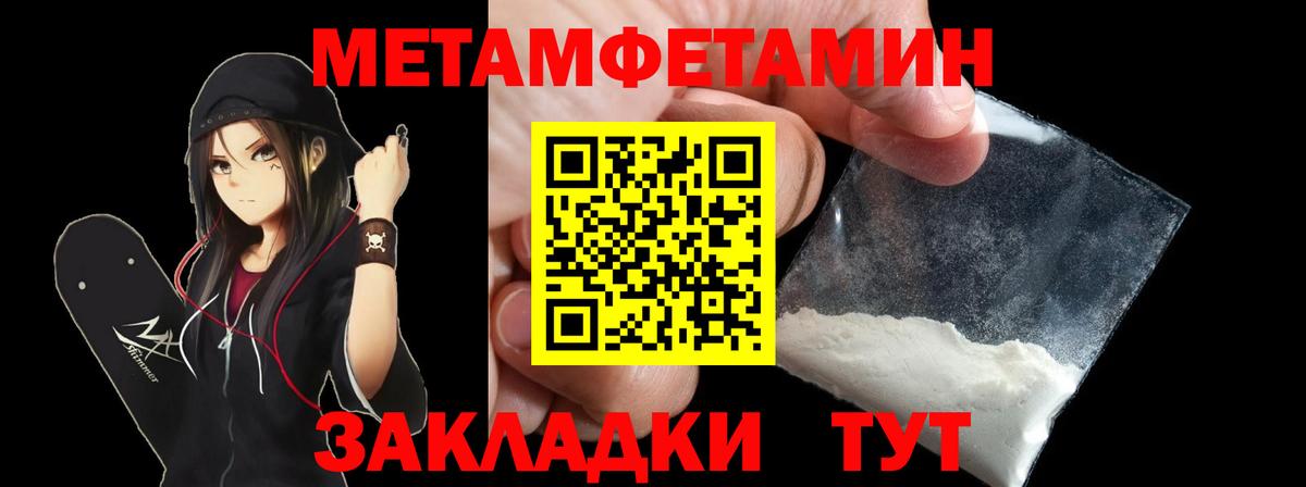 Amphetamine Розовый Ивантеевка