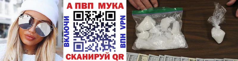 Alfa_PVP СК Ивантеевка