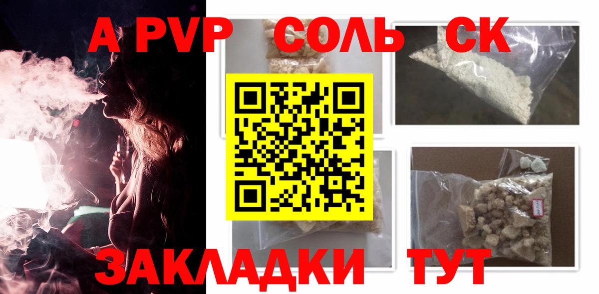 Масло THC  Вход с VPN  Конопля  Метадон  МЕФ  АМФ  MDMA  Ивантеевка  Ляпка 