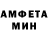 Amphetamine Розовый Steven Arllien