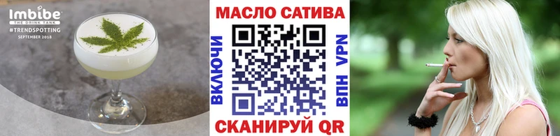 Еда ТГК конопля  купить наркотики сайты  Ивантеевка 