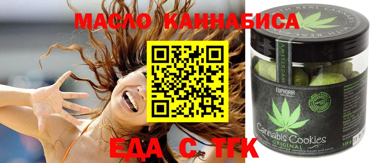 Экстази Ивантеевка