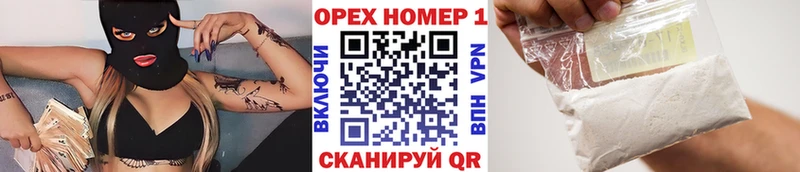 COCAIN Боливия  купить   Ивантеевка 
