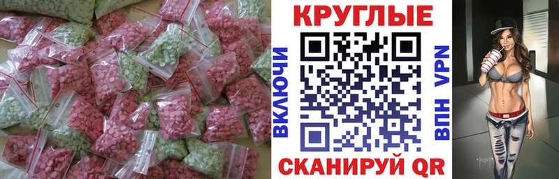 дарк нет наркотические препараты где купить наркоту блэк спрут онион Ивантеевка Ecstasy Punisher