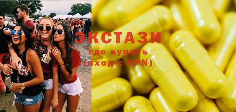 магазин продажи   Ивантеевка  Ecstasy Cube 