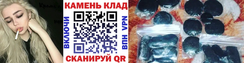 мега маркетплейс  Ивантеевка  Гашиш Premium 