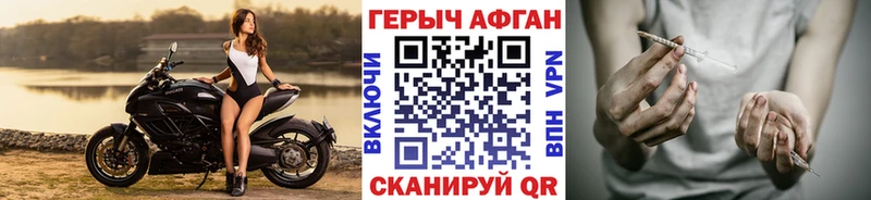 купить наркоту  Ивантеевка  Героин гречка 