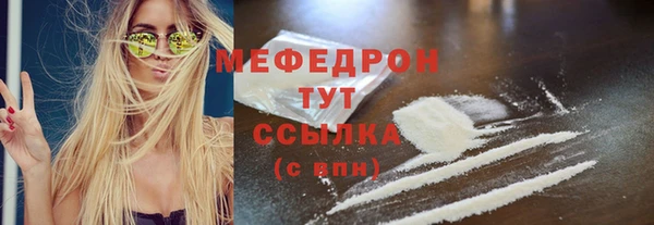 кокаин колумбия Новозыбков