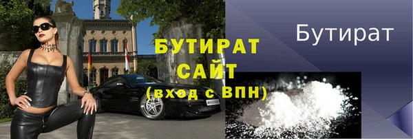 гидра Нягань