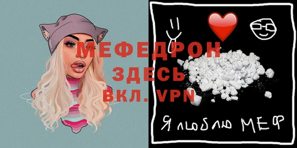 индика Новокубанск
