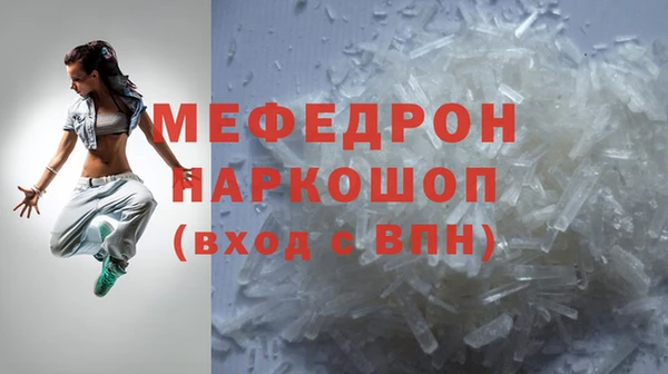 гидра Нягань