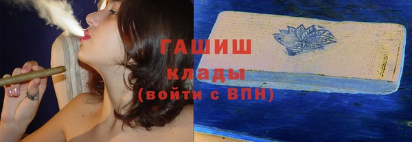ПСИЛОЦИБИНОВЫЕ ГРИБЫ Гатчина
