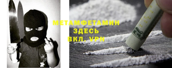бутик Новодвинск