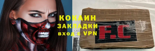 бутик Новодвинск