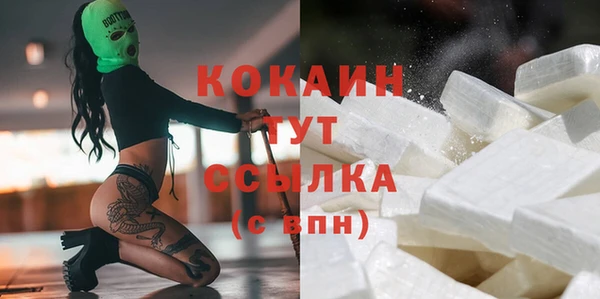 бутик Новодвинск