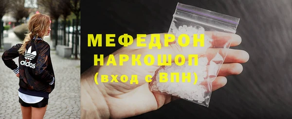 меф Вязники