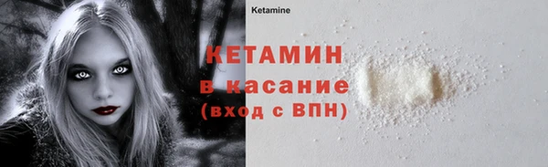 кристаллы Нефтегорск