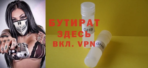 бутик Новодвинск