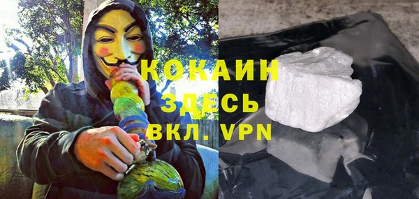 бутик Новодвинск
