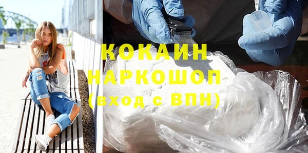 бутик Новодвинск