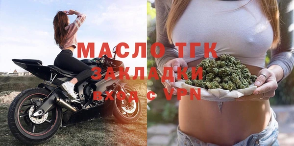 кокаин колумбия Новозыбков