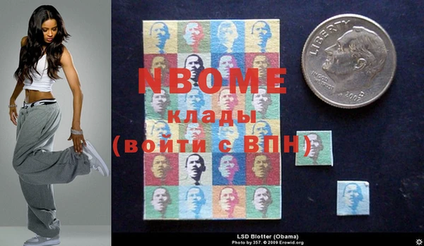 бутик Новодвинск