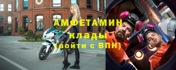 метадон Галич