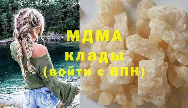 бутик Новодвинск