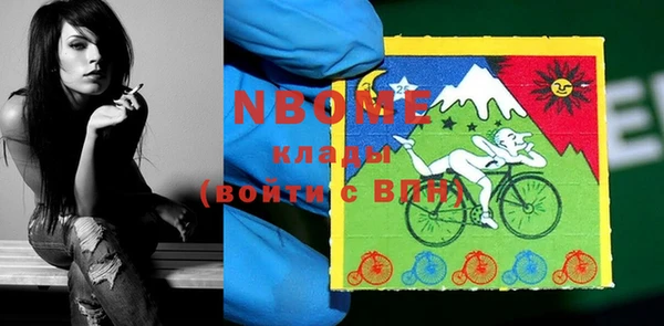 кокаин VHQ Гвардейск