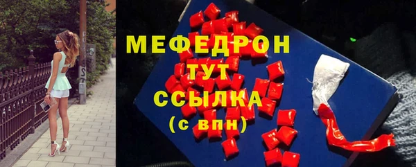 бутик Новодвинск