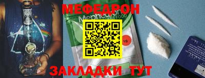 прущие грибы Бузулук