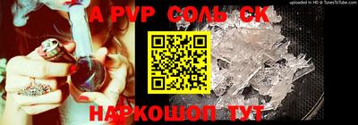 бошки Бугуруслан