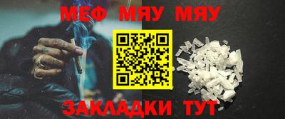 сатива Берёзовский