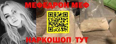 прущие грибы Бузулук