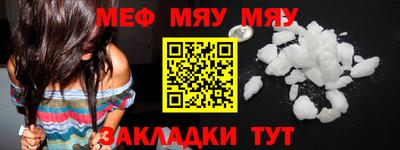 прущие грибы Бузулук
