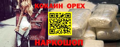 прущие грибы Бузулук