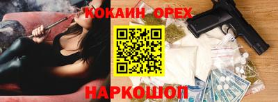 бошки Бугуруслан