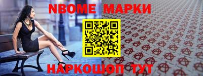 сатива Берёзовский