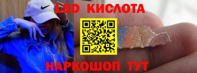 сатива Берёзовский