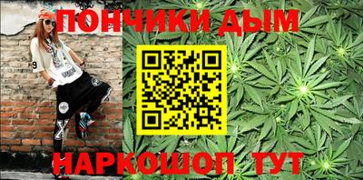 бошки Бугуруслан