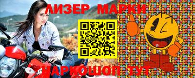 соль ск Комсомольск-на-Амуре