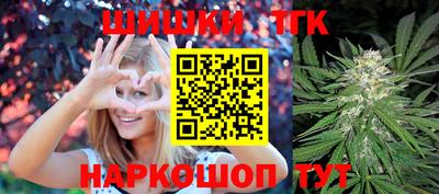 винт Беслан