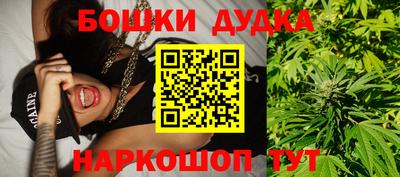 каннабис Будённовск