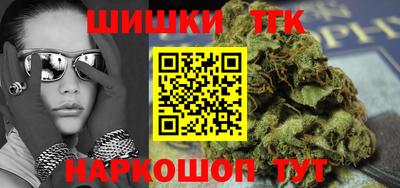 бошки Бугуруслан
