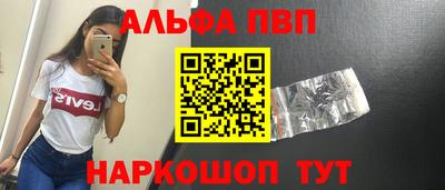 винт Беслан