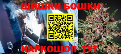 бошки Бугуруслан