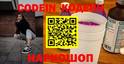прущие грибы Бузулук